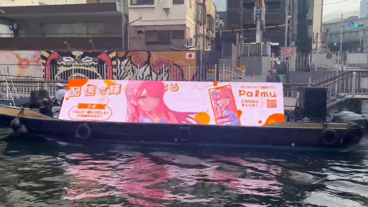 LEDビジョン事業