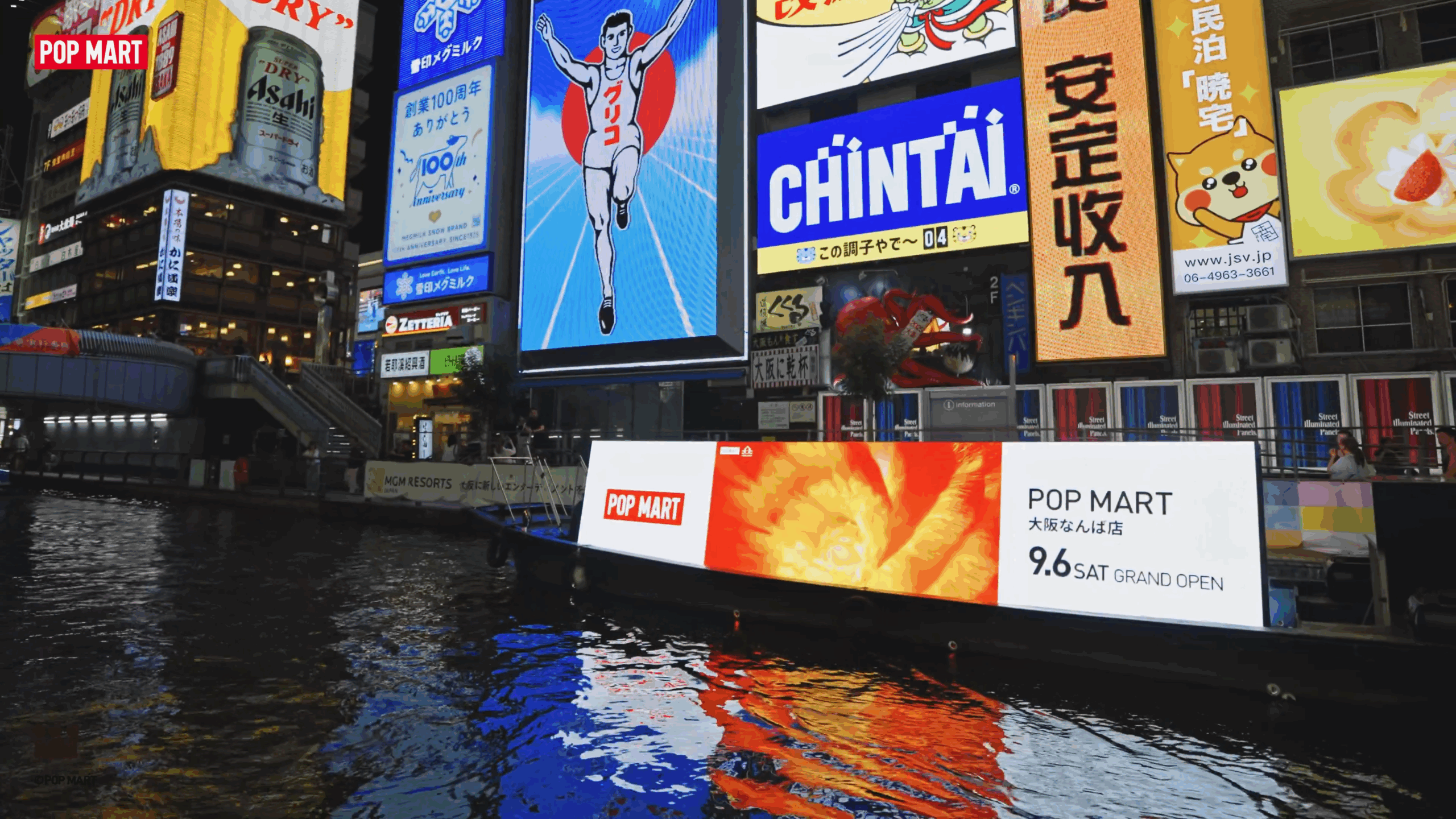 LEDビジョン事業