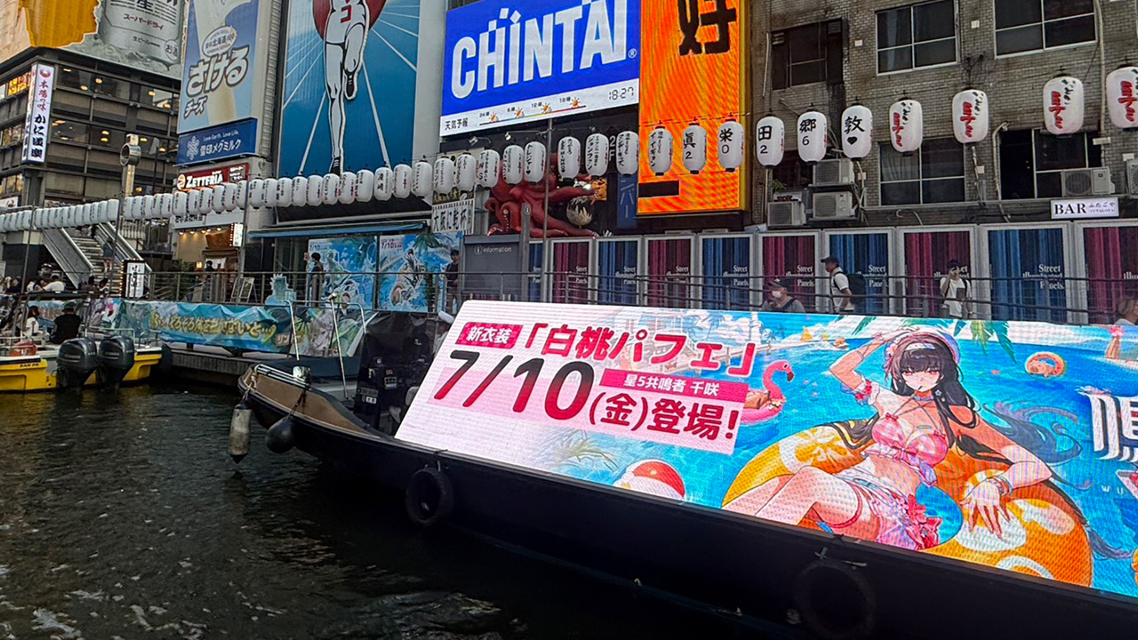 アドクルーズ